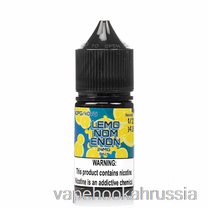 Vape Russia соль лимономенона - жидкости для электронных сигарет Nomenon - 30мл 24мг